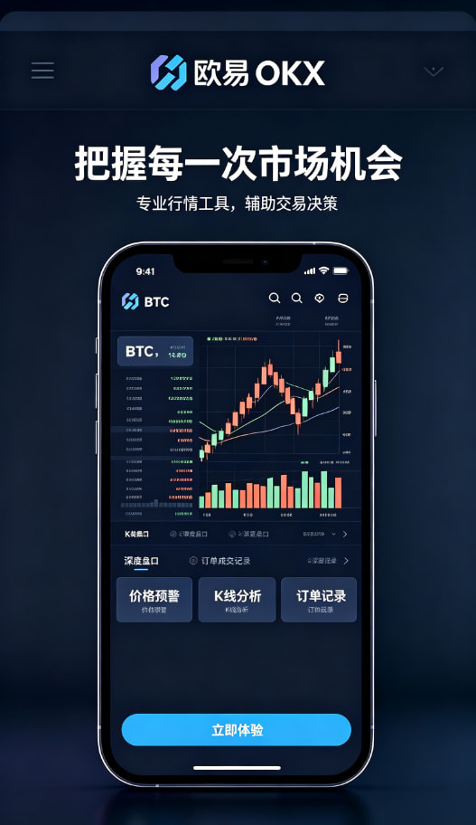 下载欧交易所官方安全资产管理